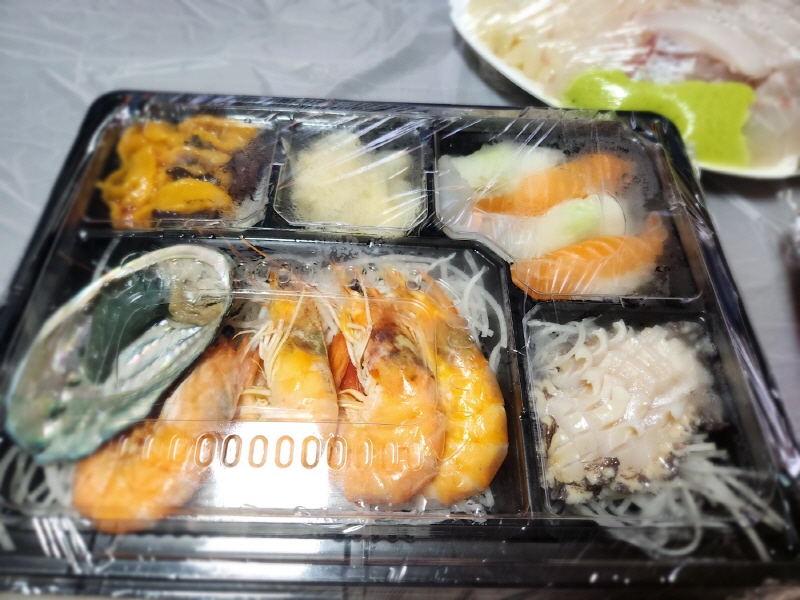 로또수산 이미지