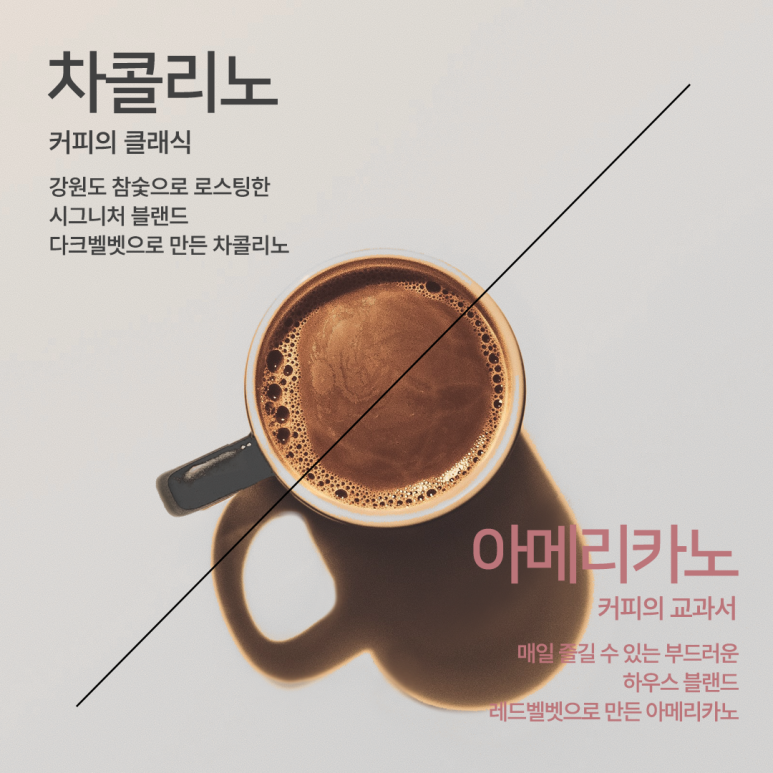 노아스로스팅을지 이미지