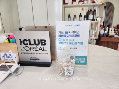 보다헤어룸 이미지