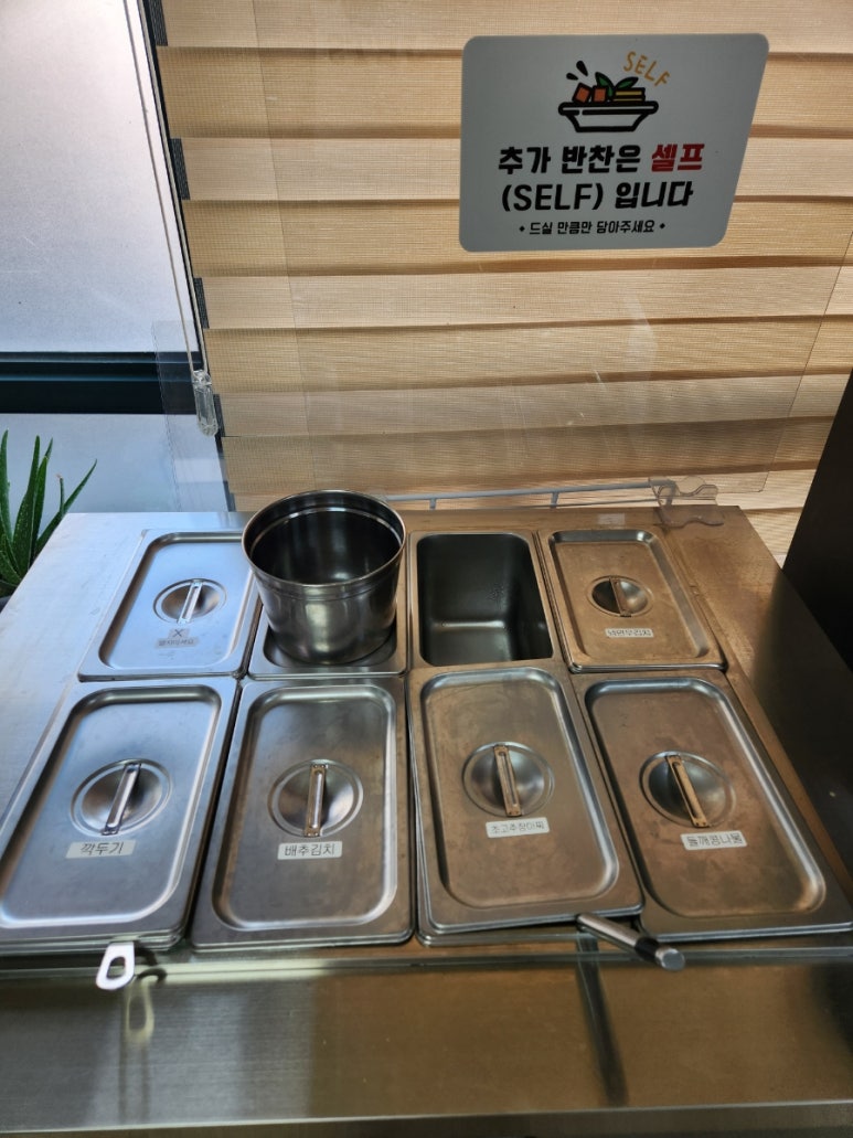 아찌냉면 이미지