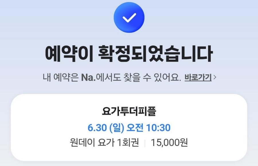 투어피플 이미지