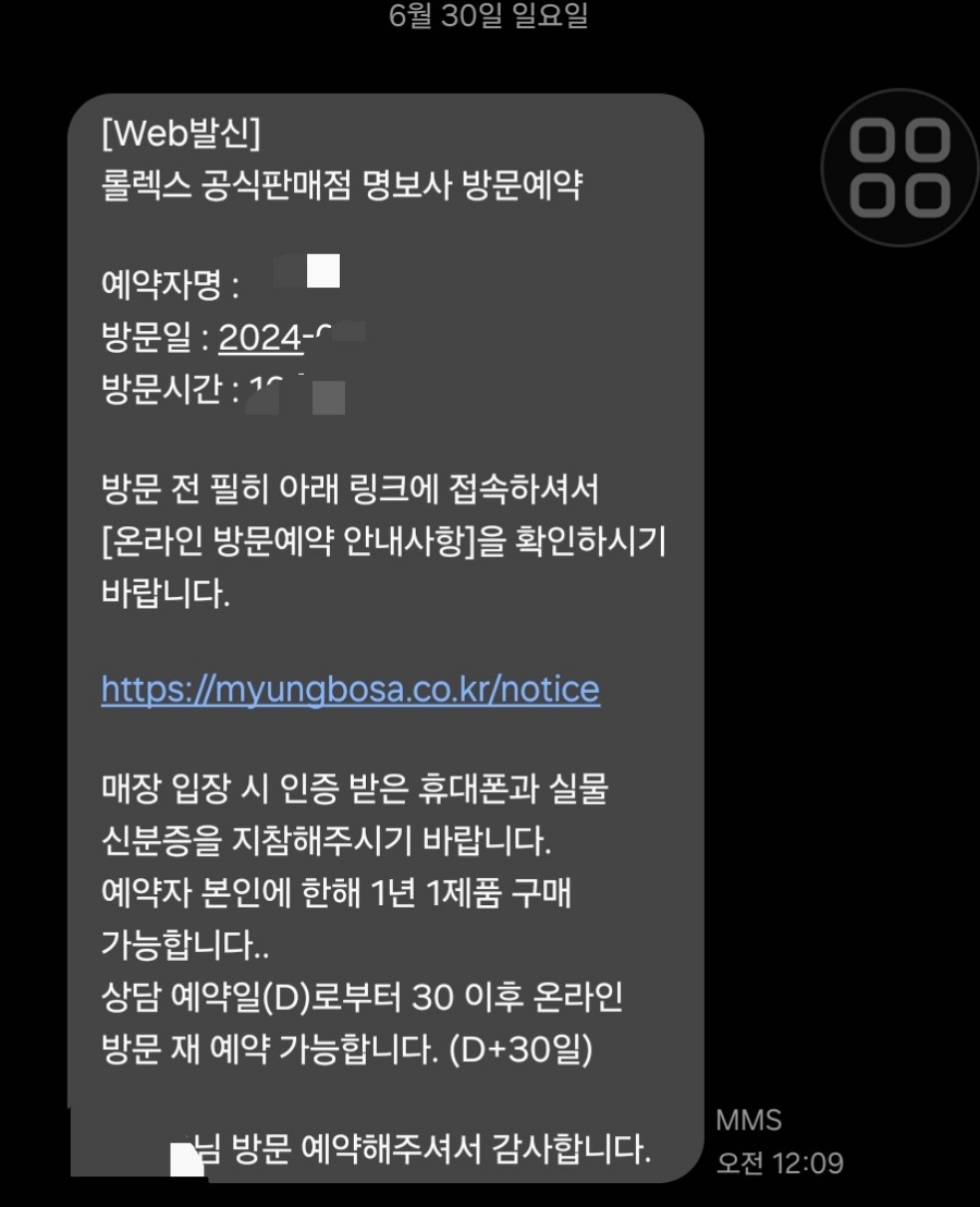 명보사 이미지