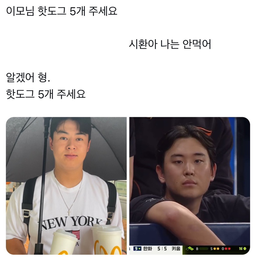 건아 이미지