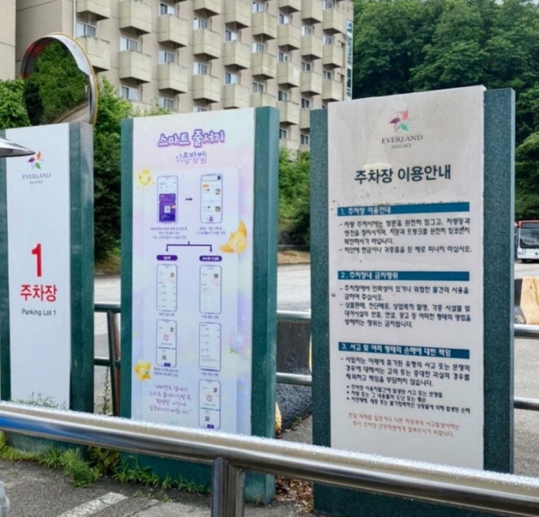 메가파크 이미지