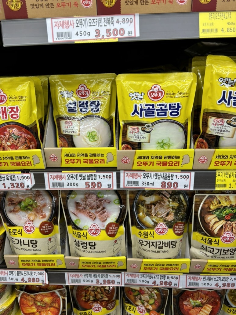 성경기업마트 이미지