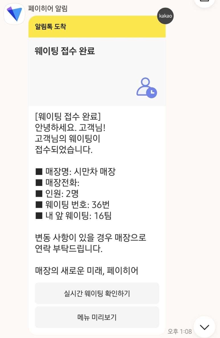 앤티앤스강릉점 이미지
