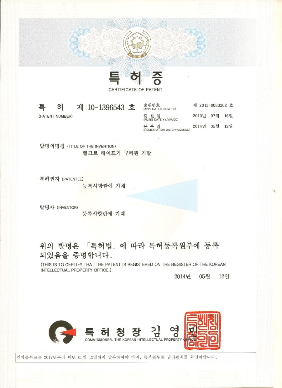 서울가발박사 이미지