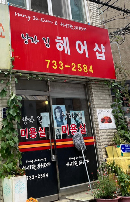 낭자김 이미지