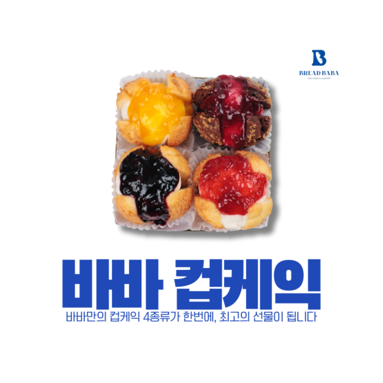 브레드바바 이미지