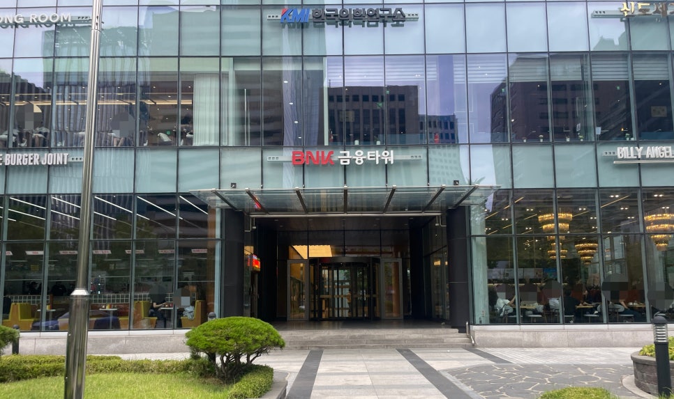 팔당반점여의도BNK 이미지