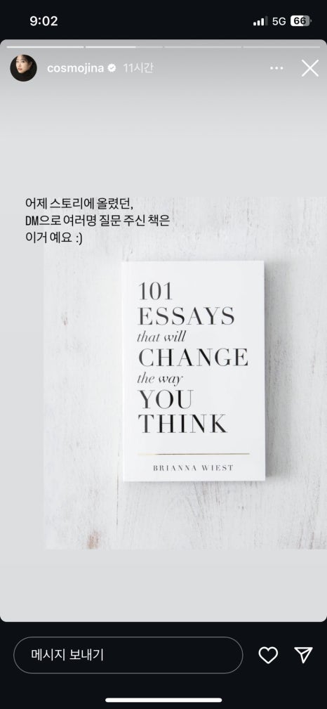 숨돌리기 이미지