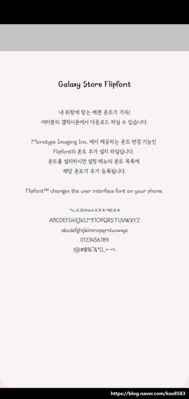 블랙레빗 이미지