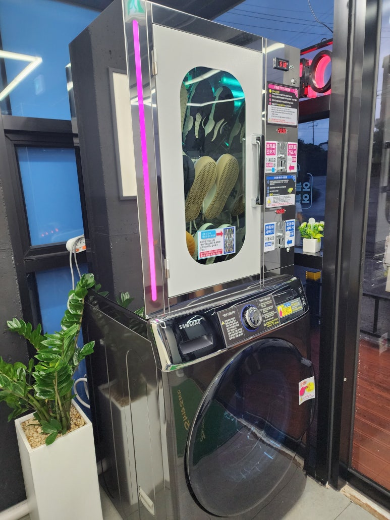운동화빨래방화이트 이미지