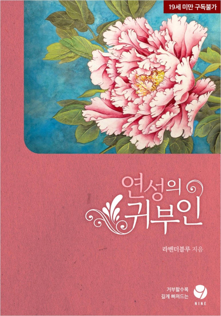 귀부인 이미지