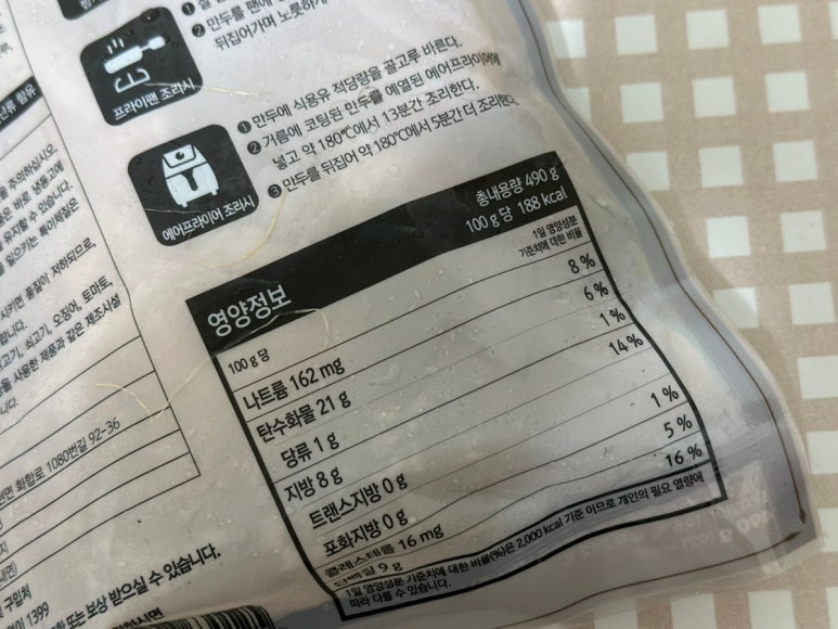 포미락갈비 이미지
