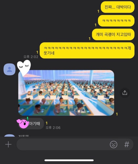 짱구인력 이미지