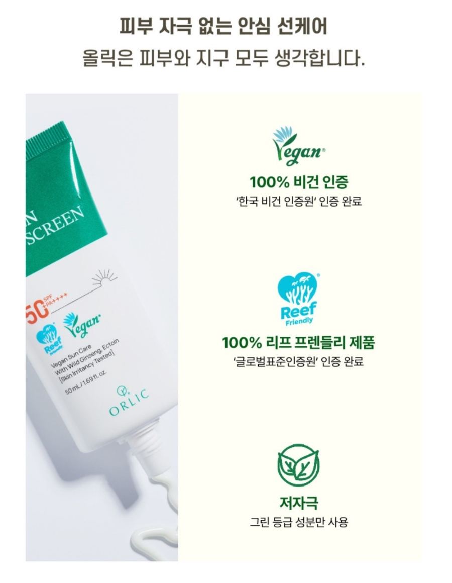 그린온스크린 이미지