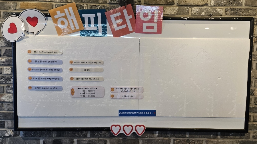 오운완필라테스앤헬스 이미지