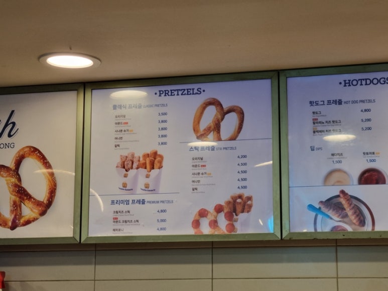 앤티앤스 대구 동성로점 이미지