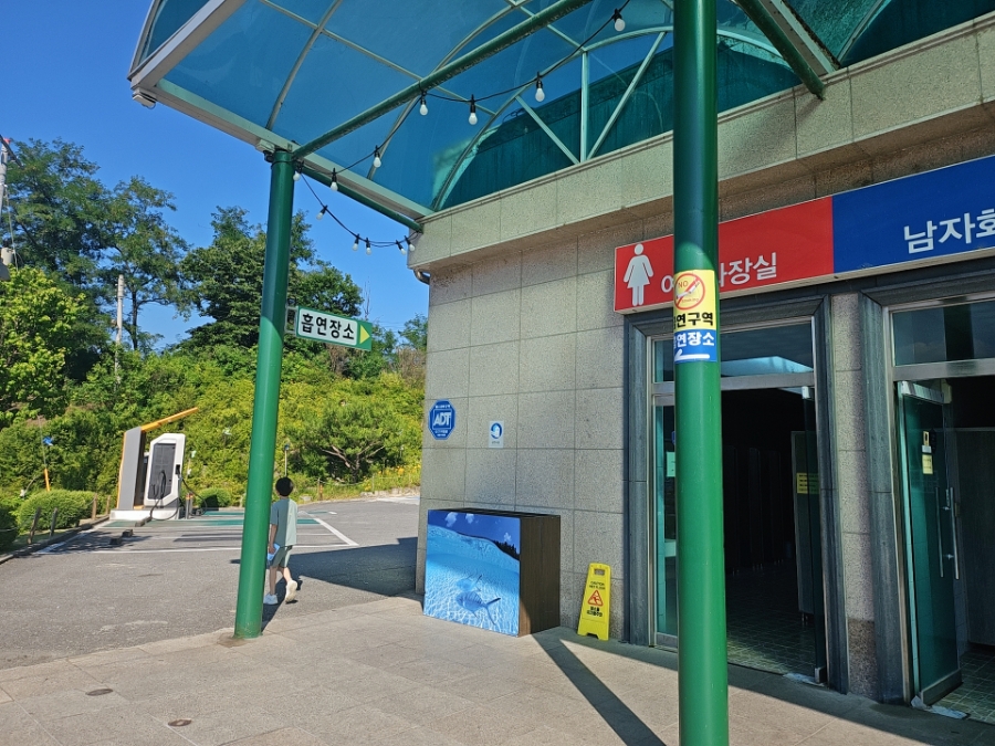 신제천충전소 이미지