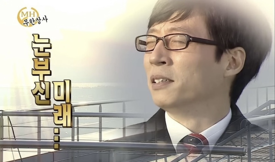 우당탕탕후루 이미지