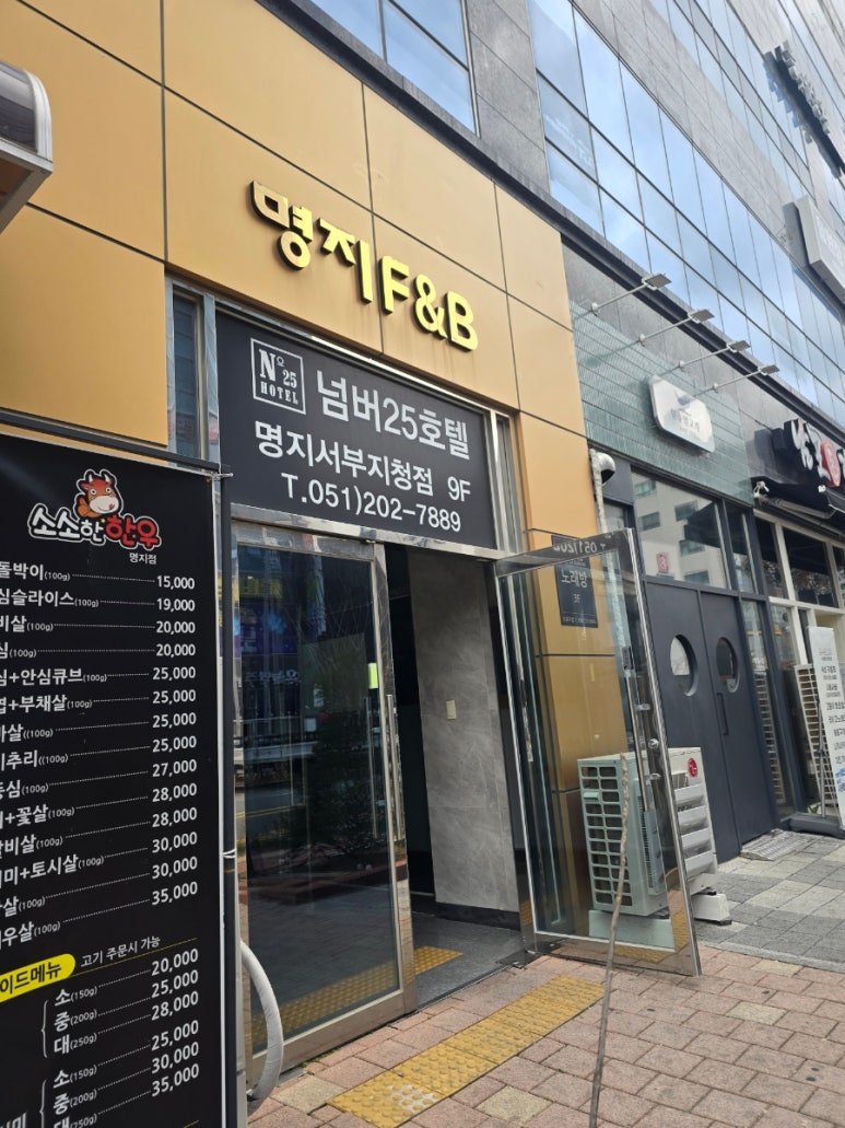 킹킹키즈카페부산 이미지