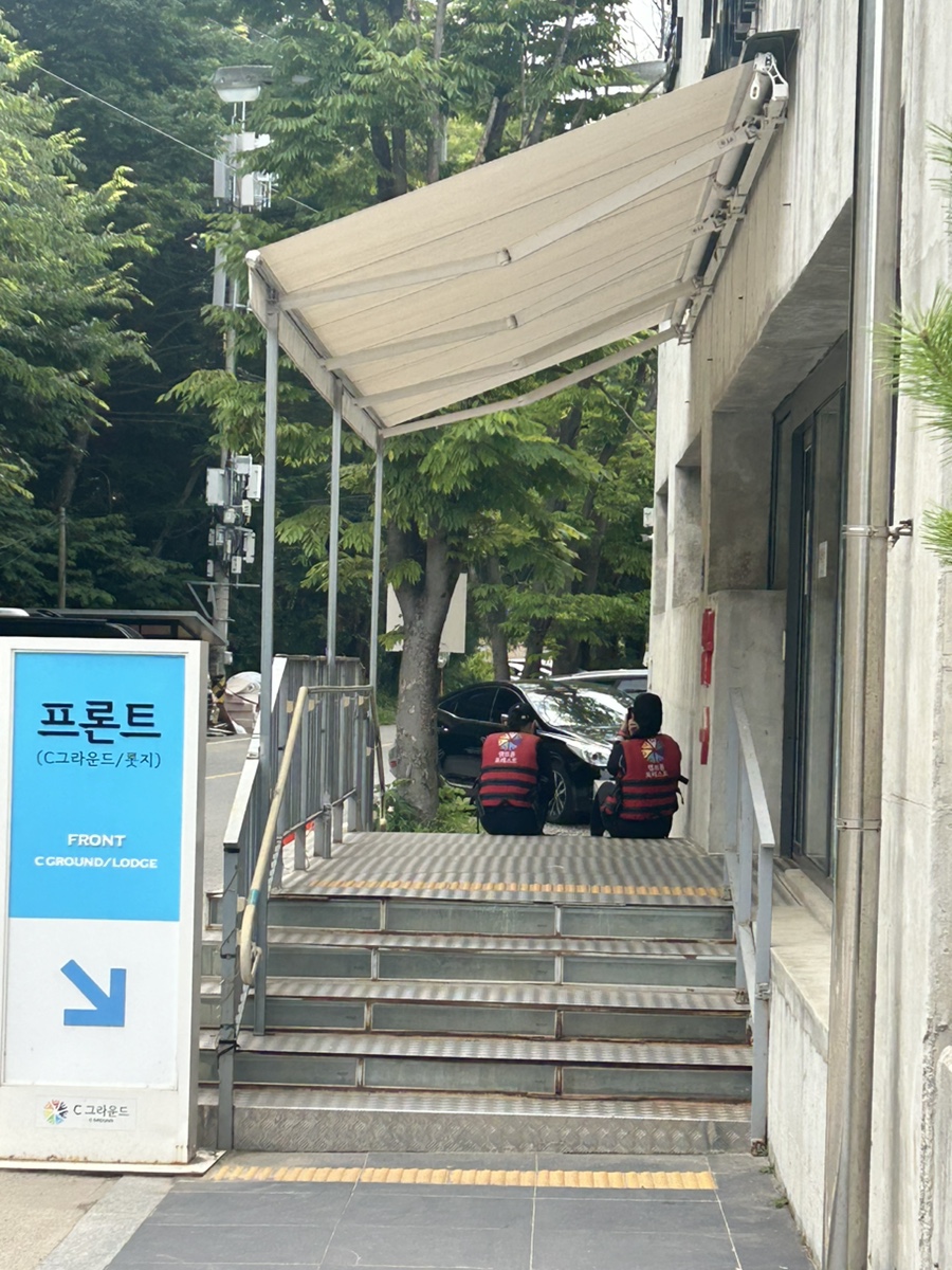캠프통포레스트 이미지