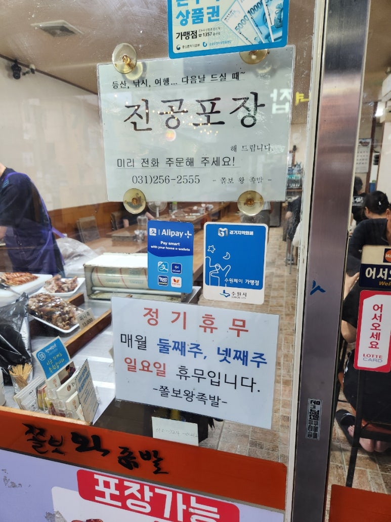 쫄보왕족발 이미지