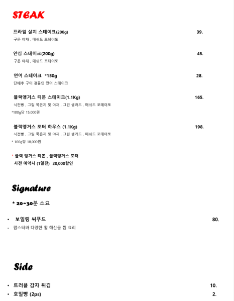 본본레스토랑 이미지