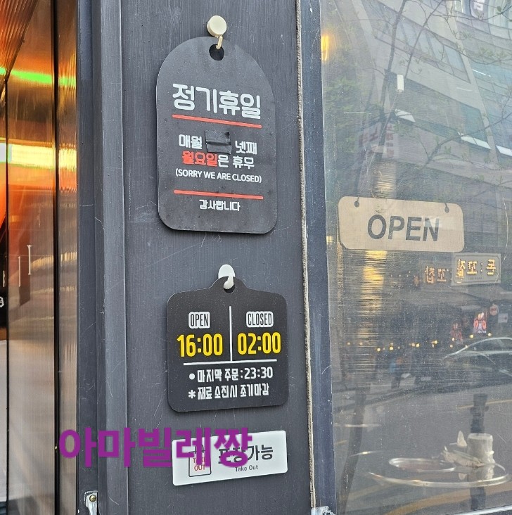 록갈비다산 이미지