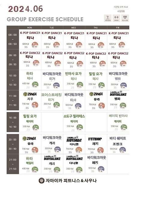 자마이카 휘트니스 이미지