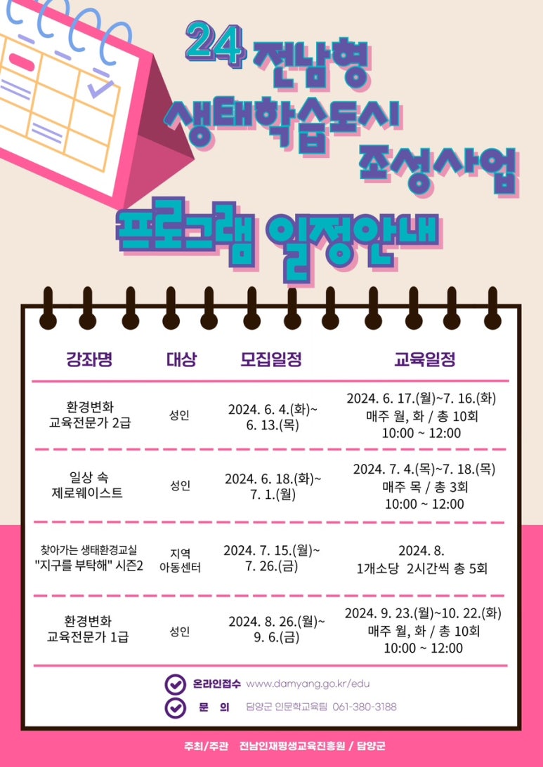 피어오르다 이미지