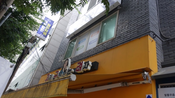 고기구워주는려자 이미지