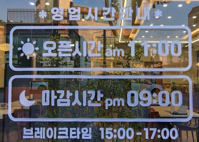 화양반점 이미지