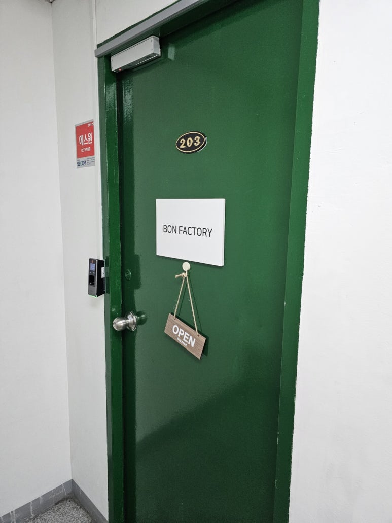버미스토어 이미지