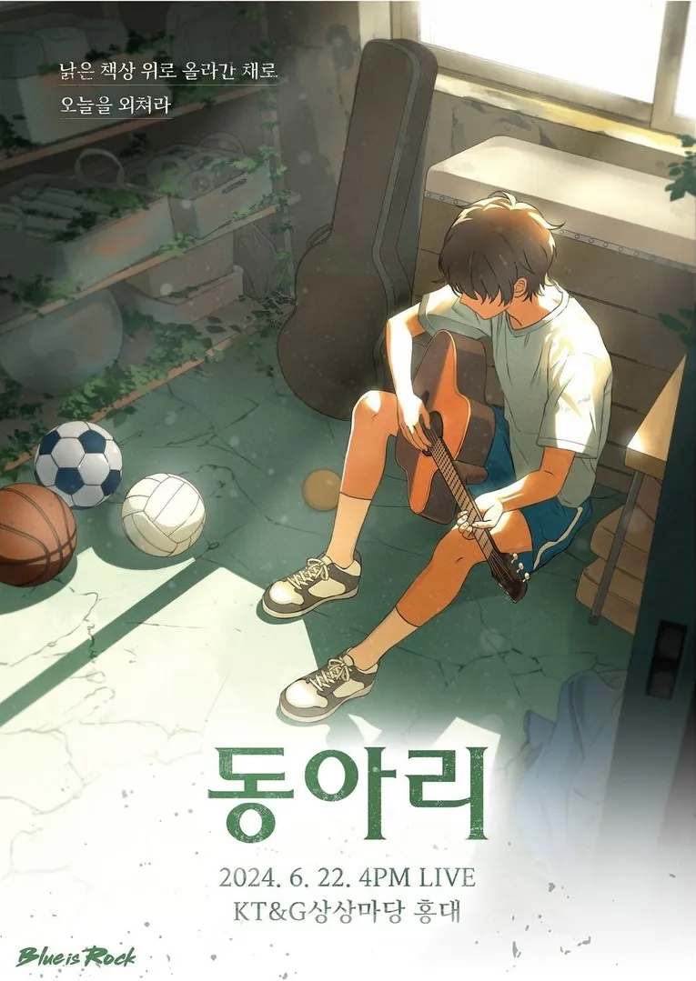 달담 이미지