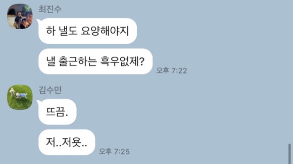 니옷내옷 이미지