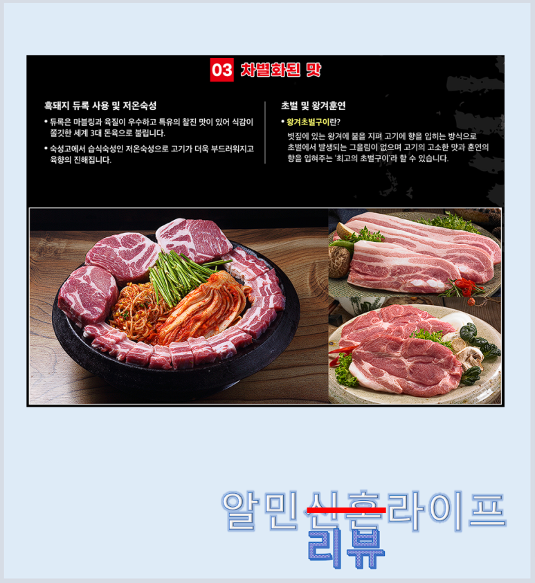 할매솥뚜껑 도화점 이미지