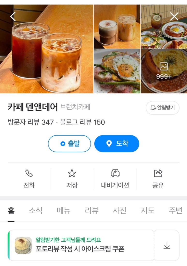 데어덴 이미지
