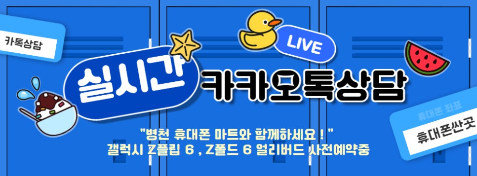 병천제일마트 이미지