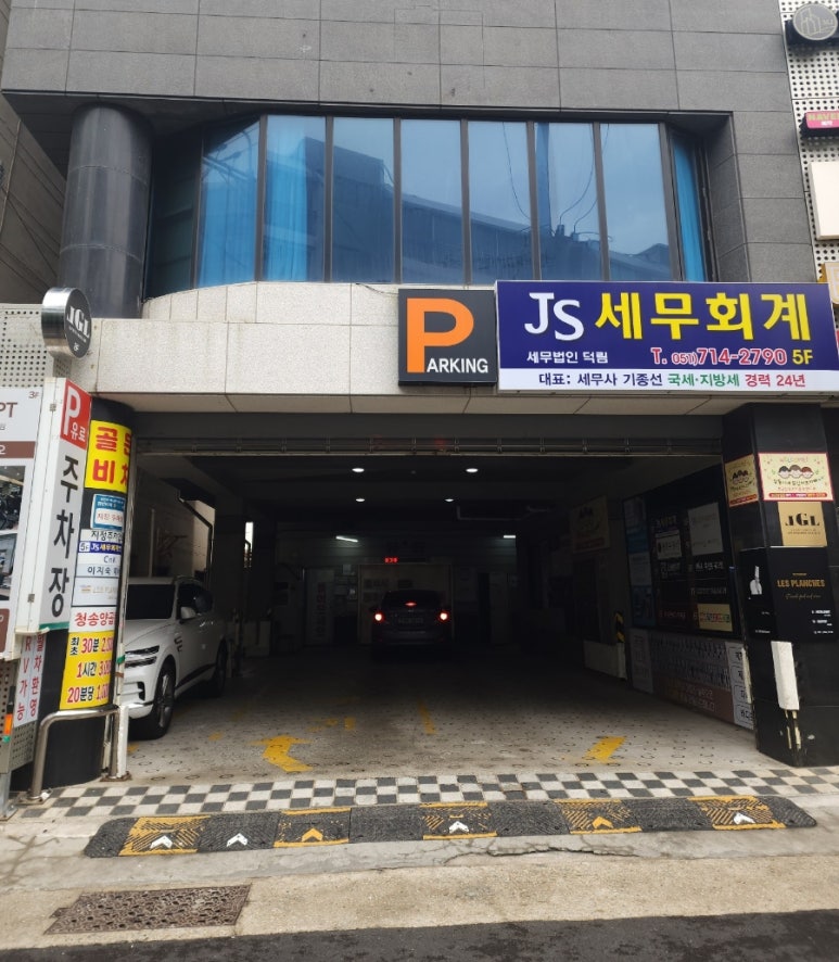 광안리보울스포케샐러드 이미지
