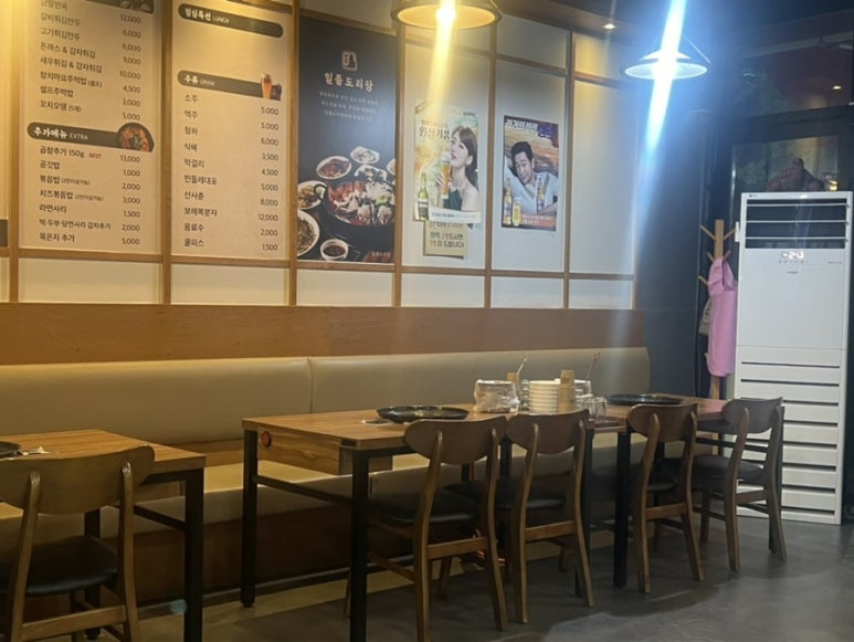 일품도리탕 이미지