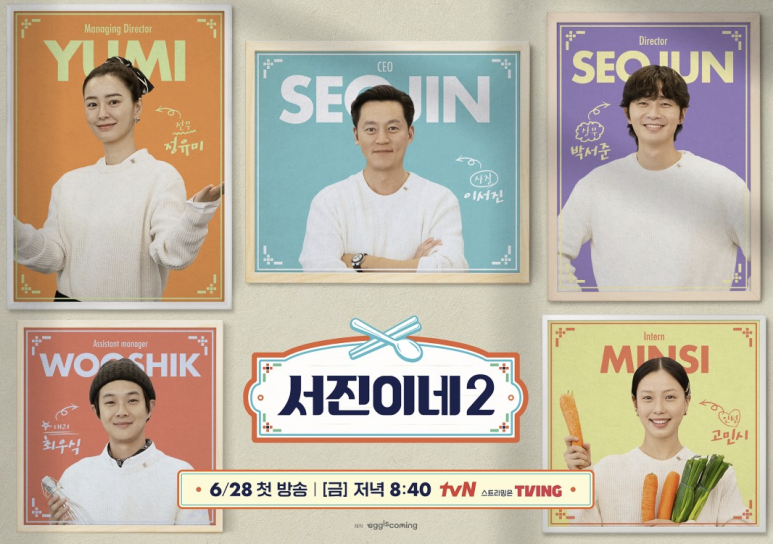 (주) 서진 이미지
