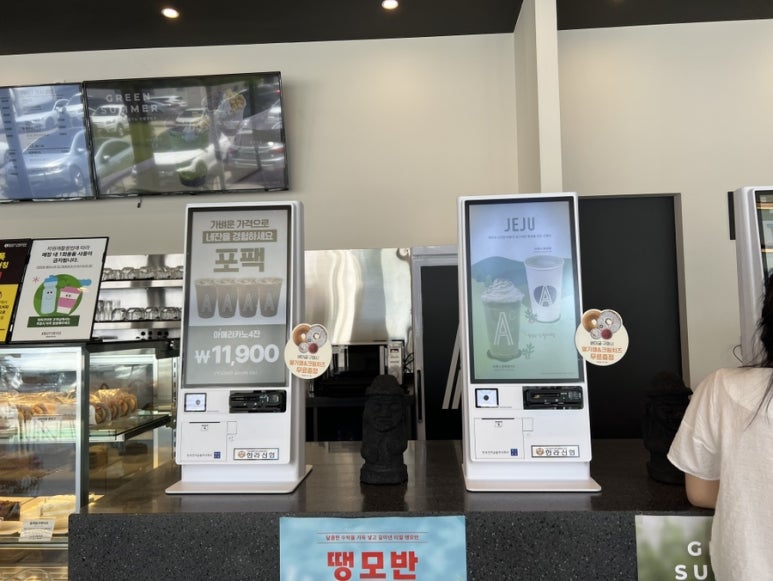 에이바우트상모사곡점 이미지