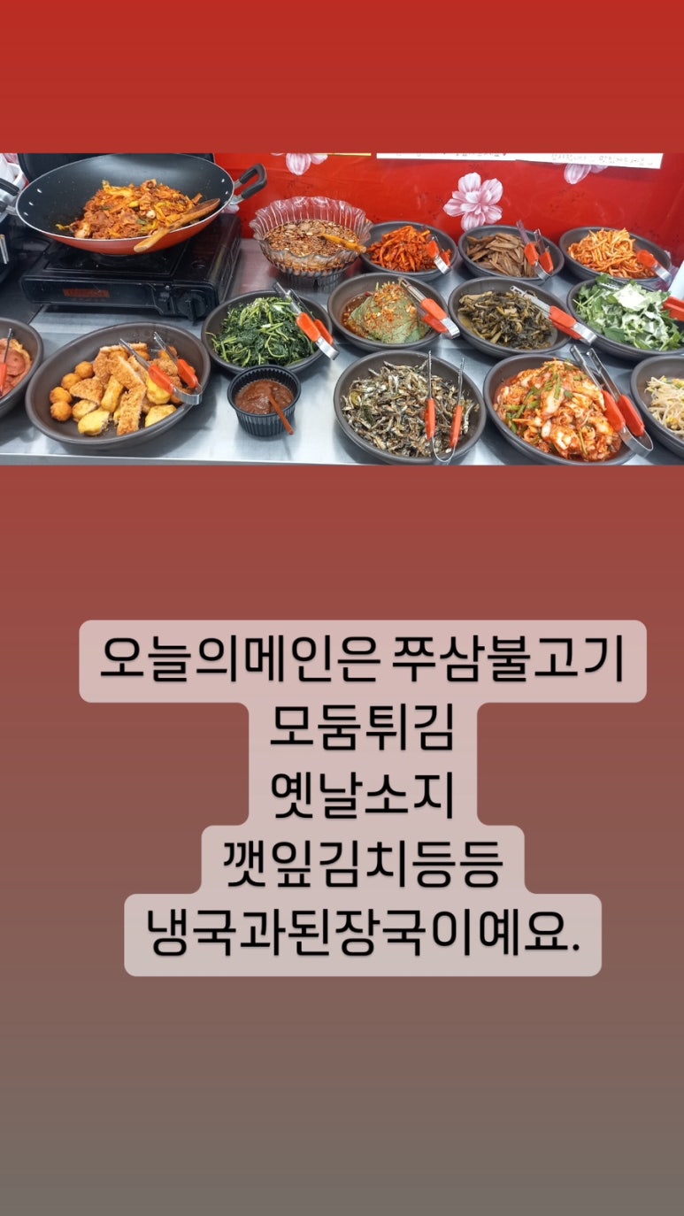 은주예찬 이미지