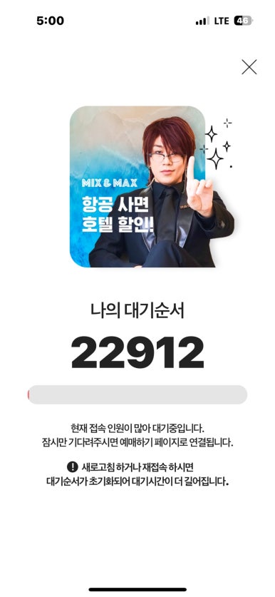아이고 이미지