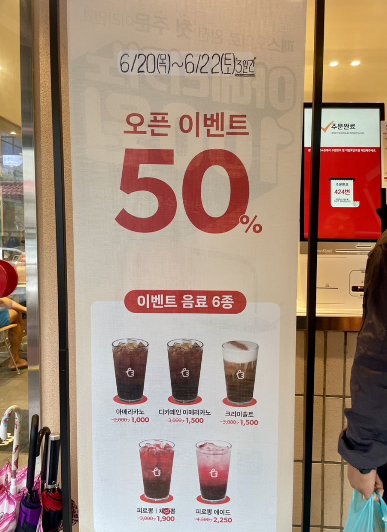 베러먼데이창원가음정 이미지