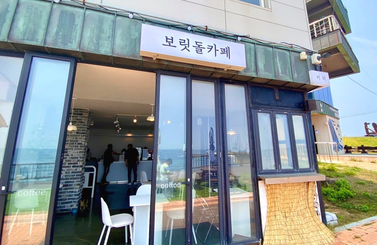 보릿돌카페 이미지