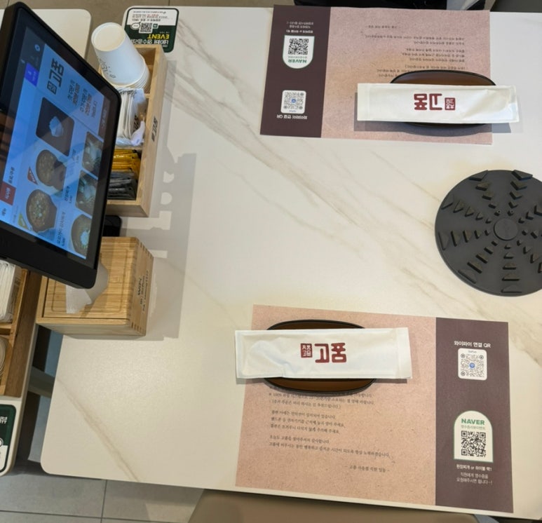 고품 사송점 이미지