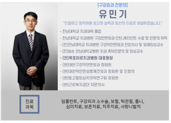 한마음치과 이미지